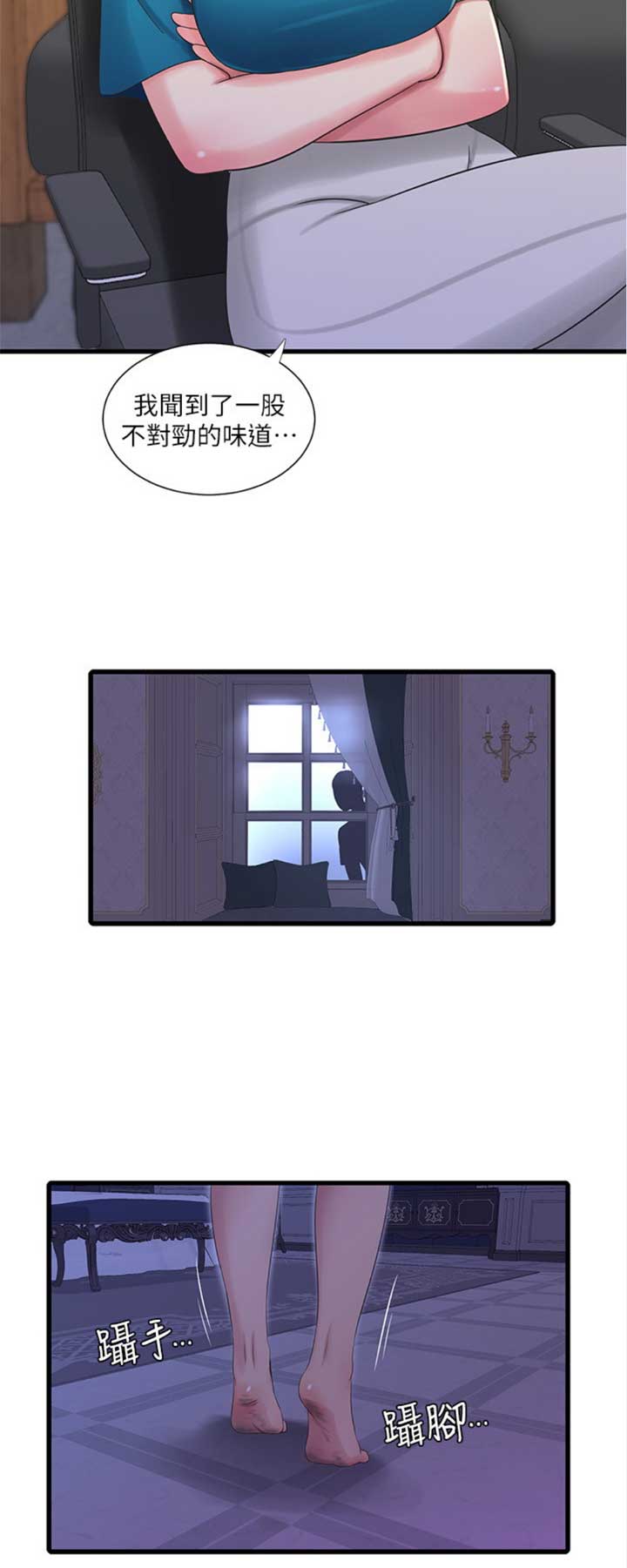 第58话12