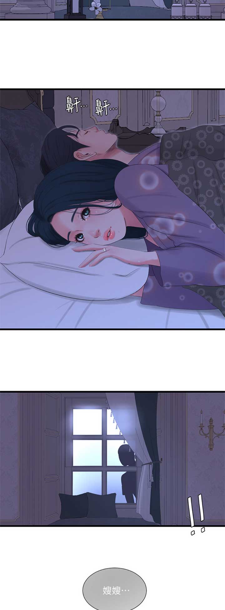 第55话9