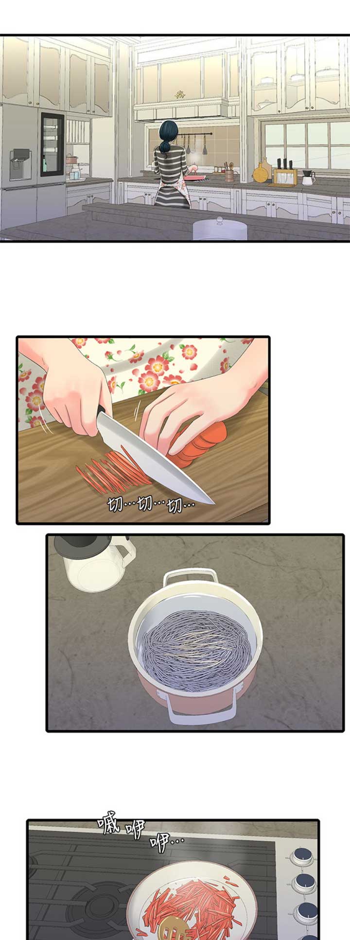 第53话8