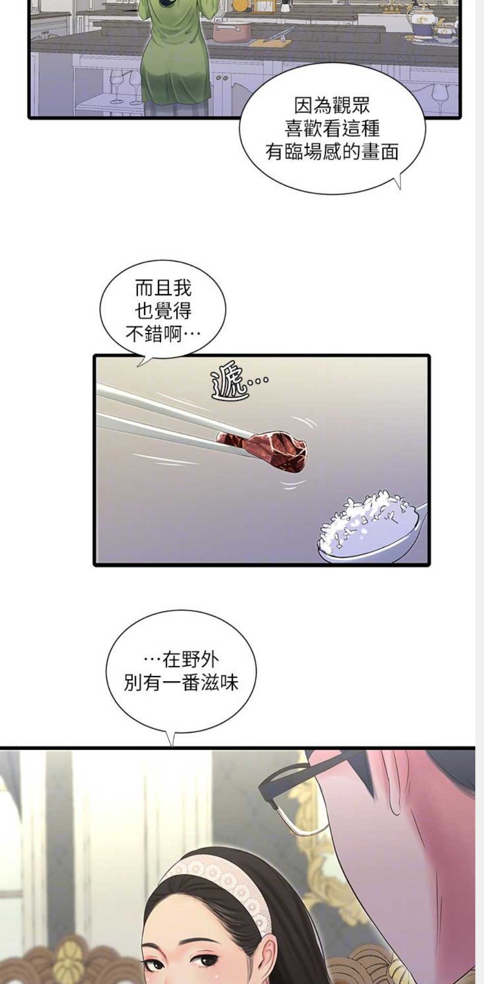 第51话13