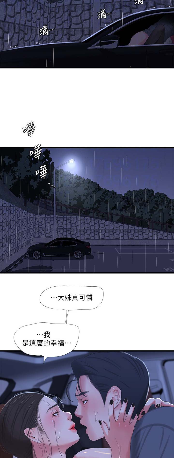第50话10