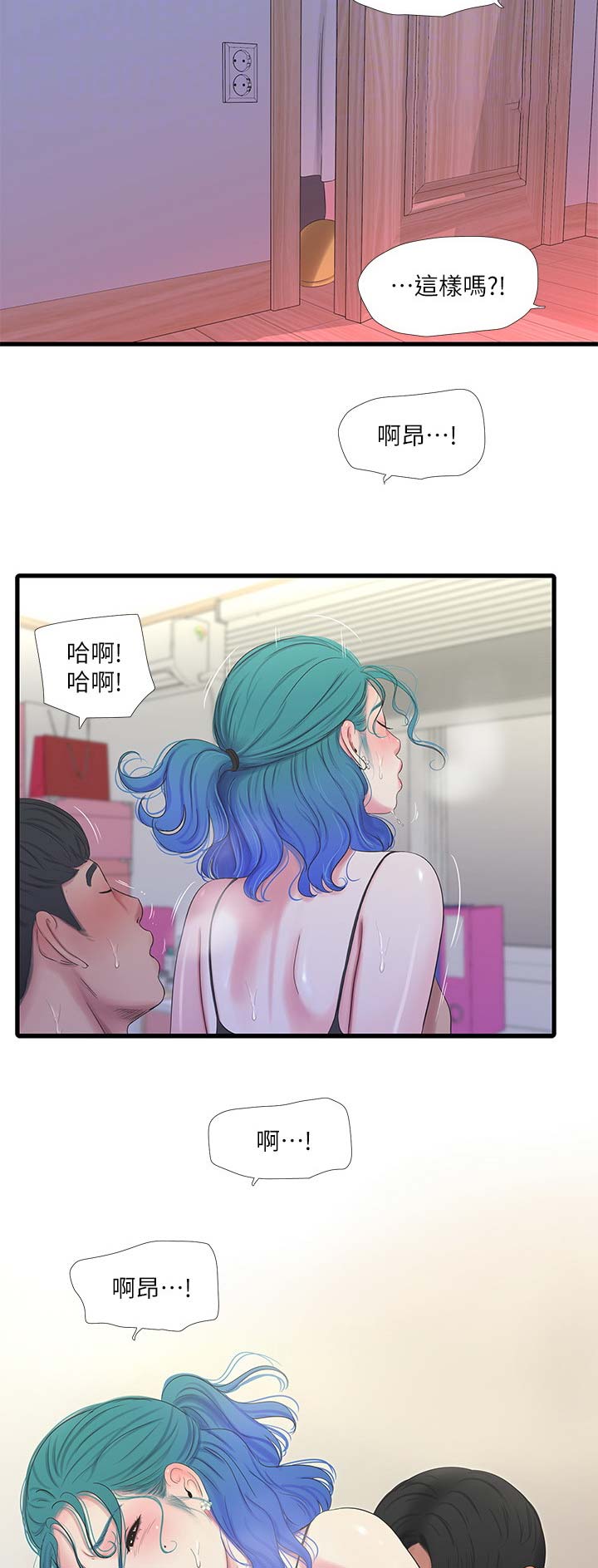 第48话10