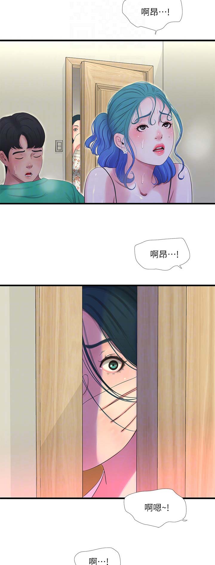 第48话12