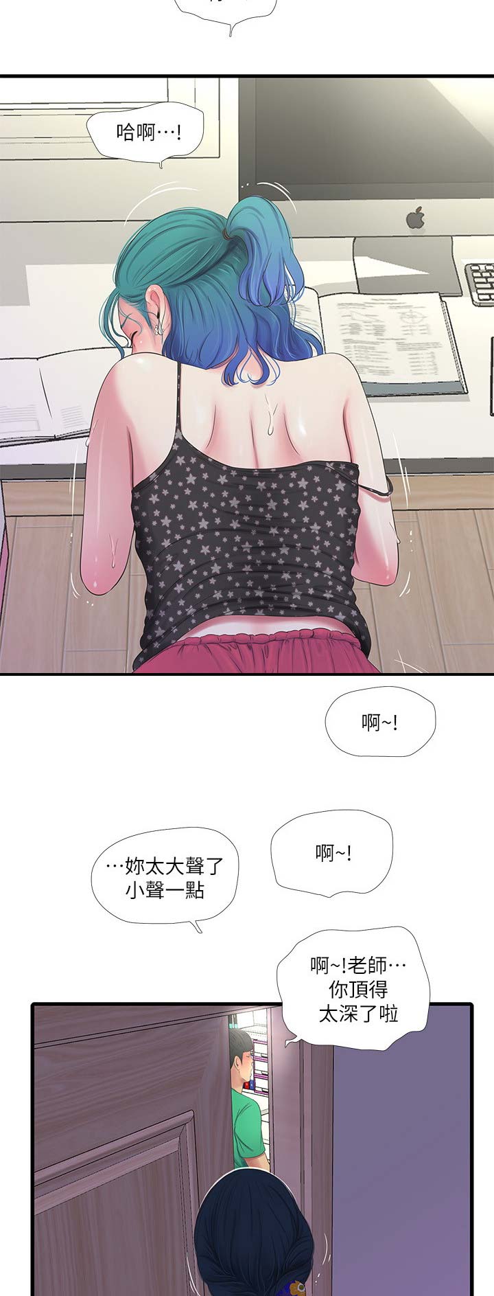 第48话13