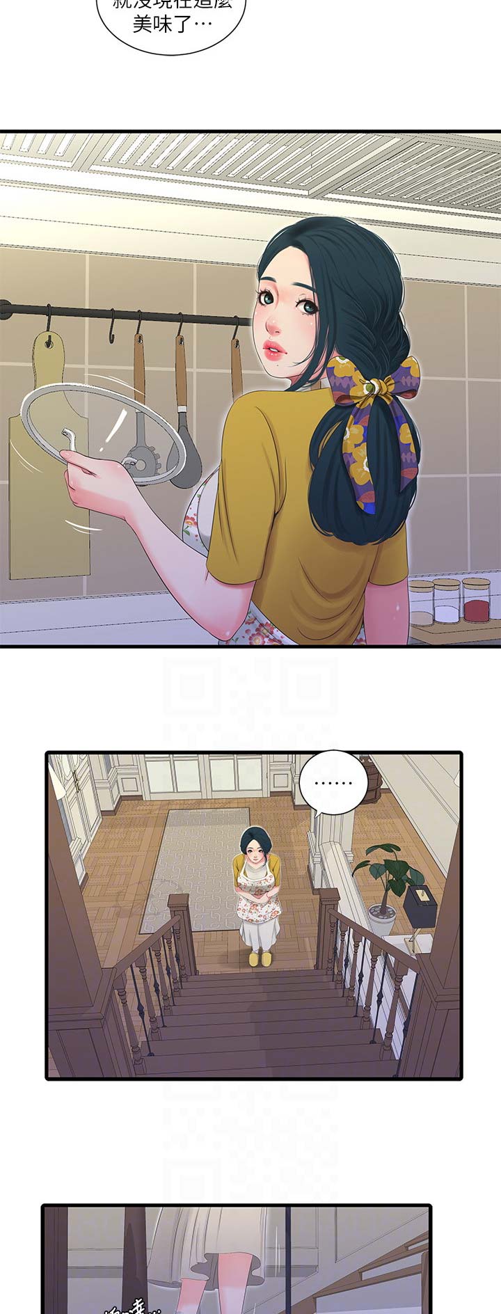 第48话8