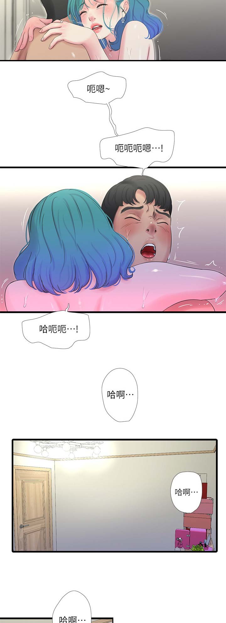 第46话4