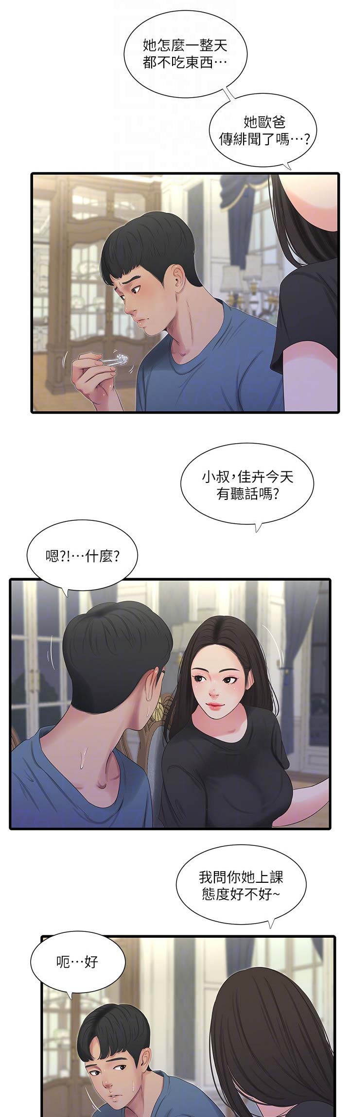 第44话0