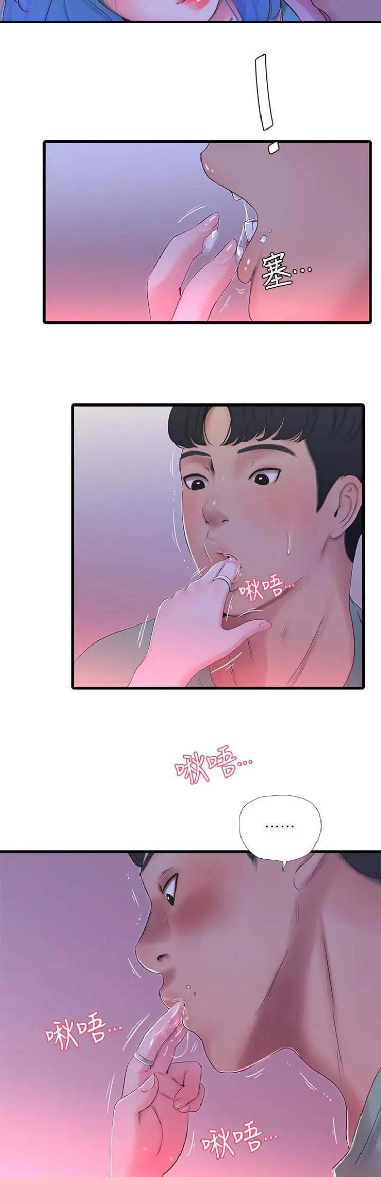 第42话6