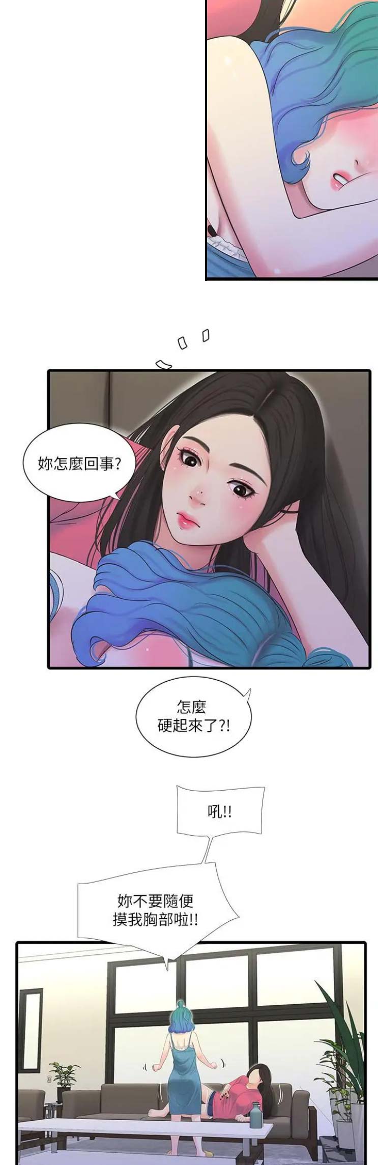 第41话11