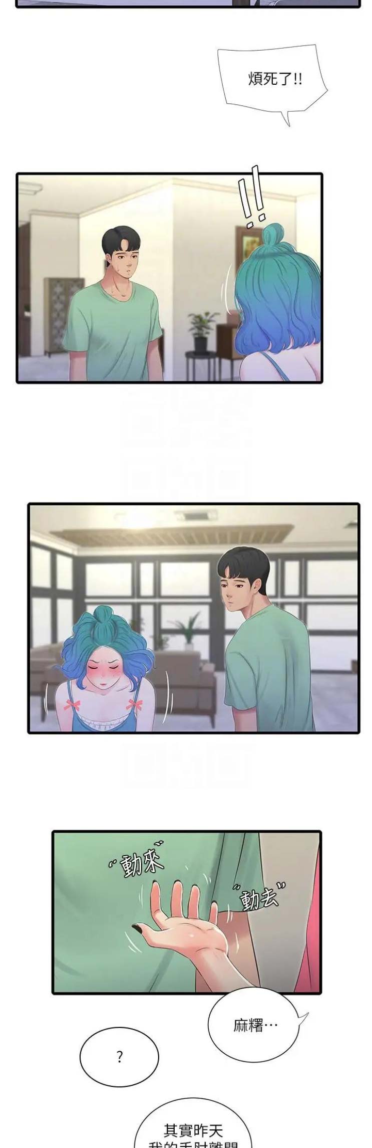 第41话12