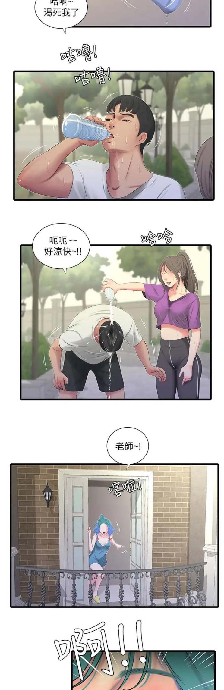 第41话6