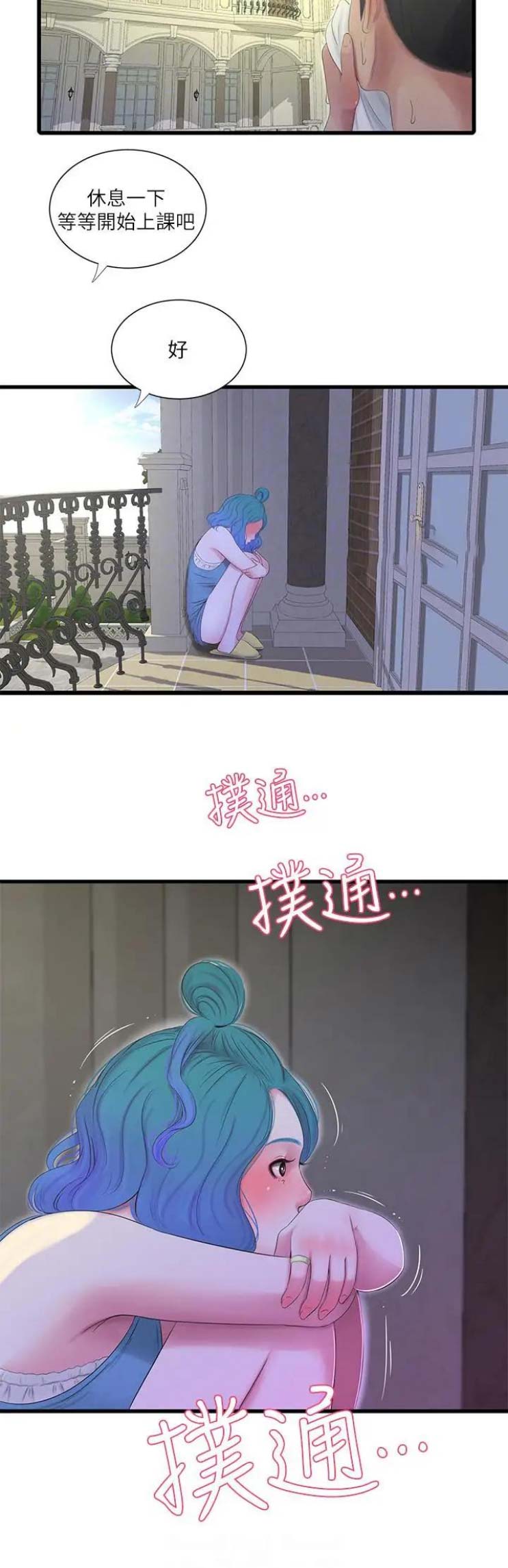 第41话8