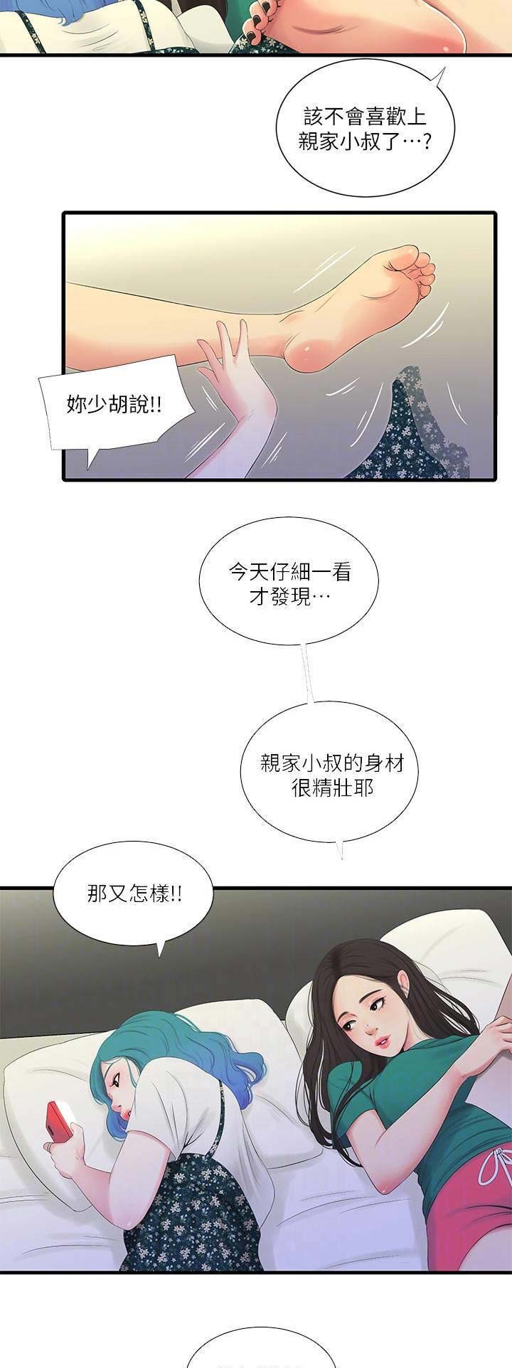 第40话11