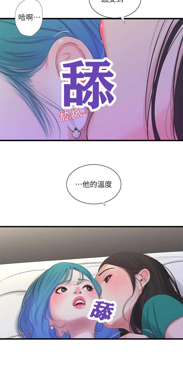 第40话14