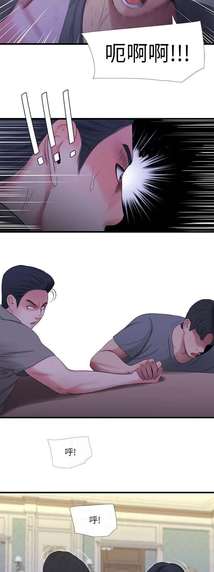 第40话5