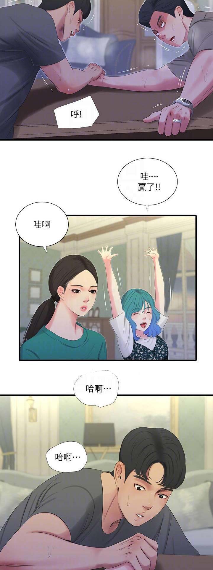 第40话6