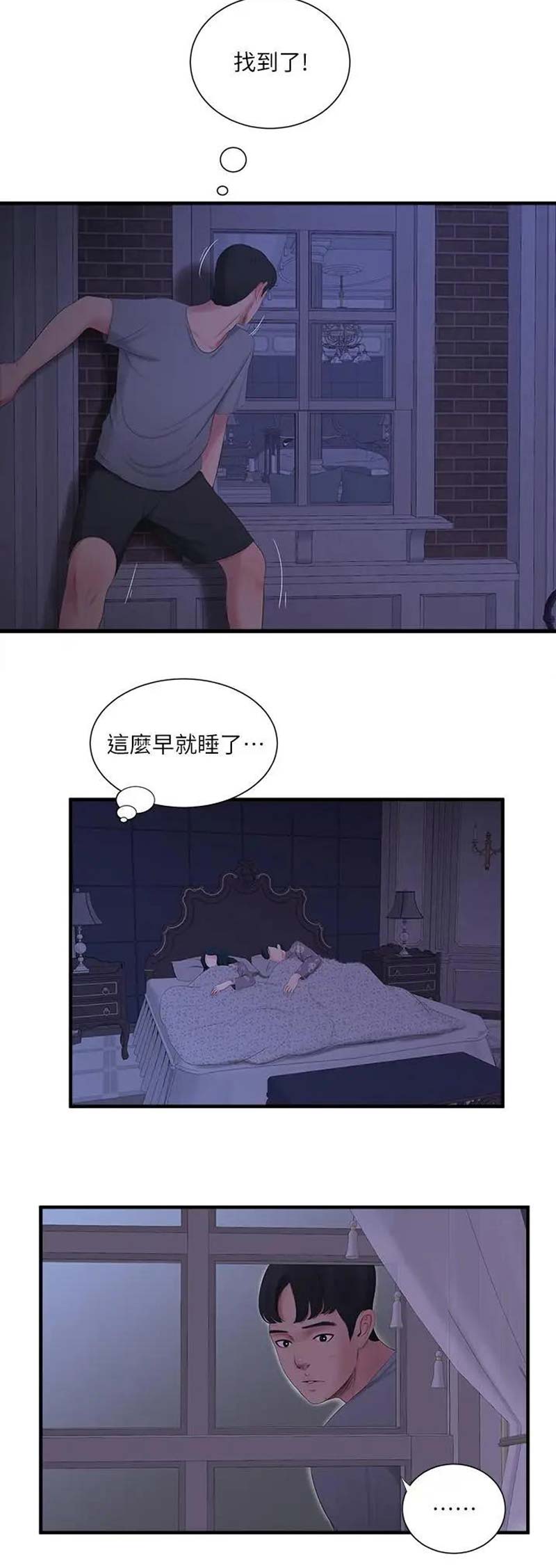 第33话1
