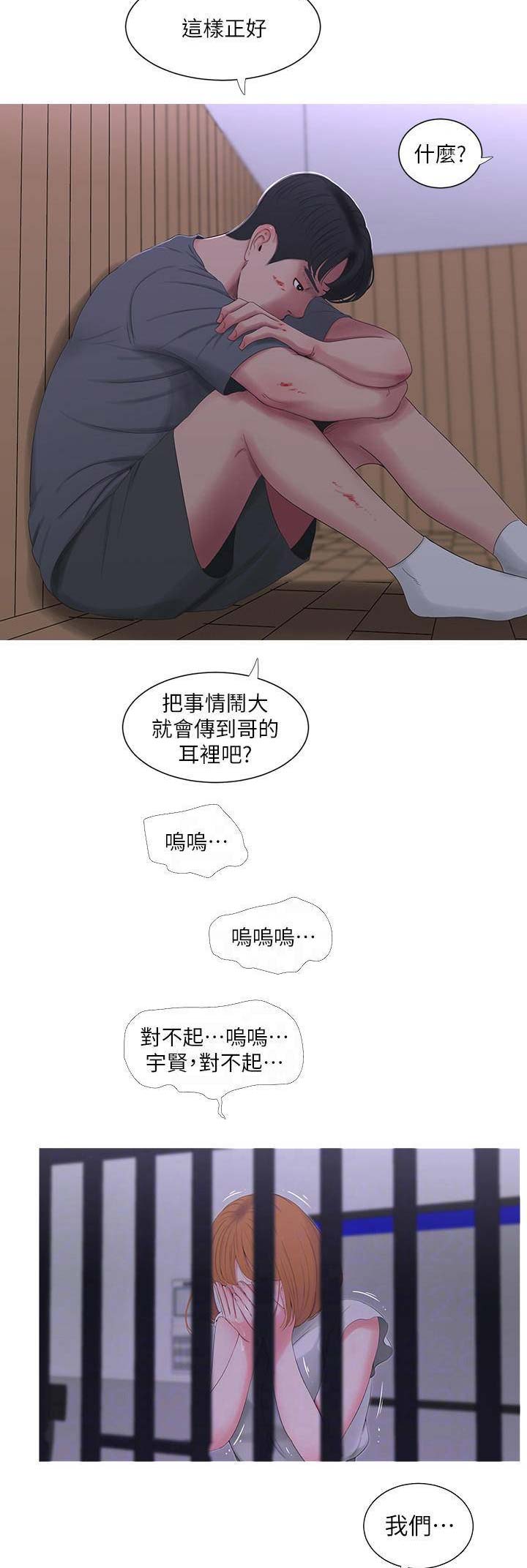 第25话9