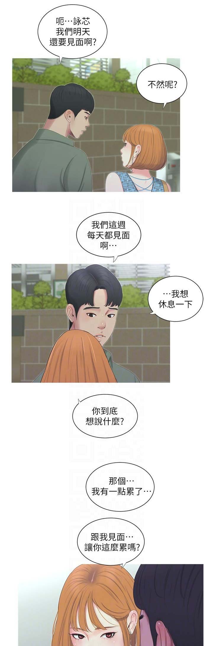 第24话0