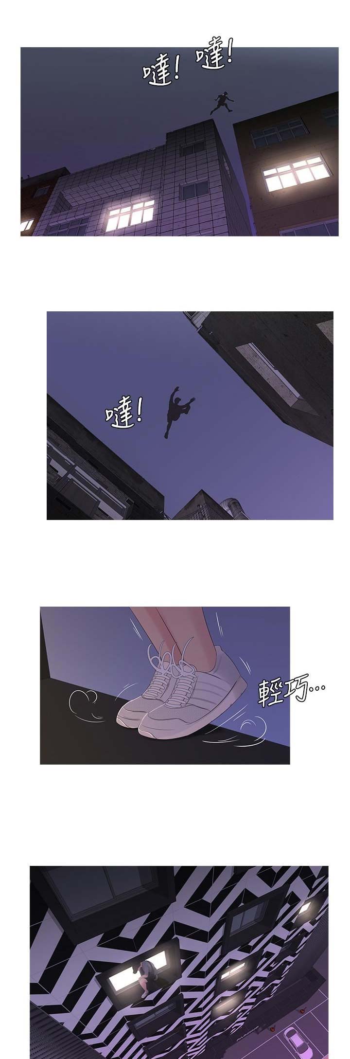 第24话8