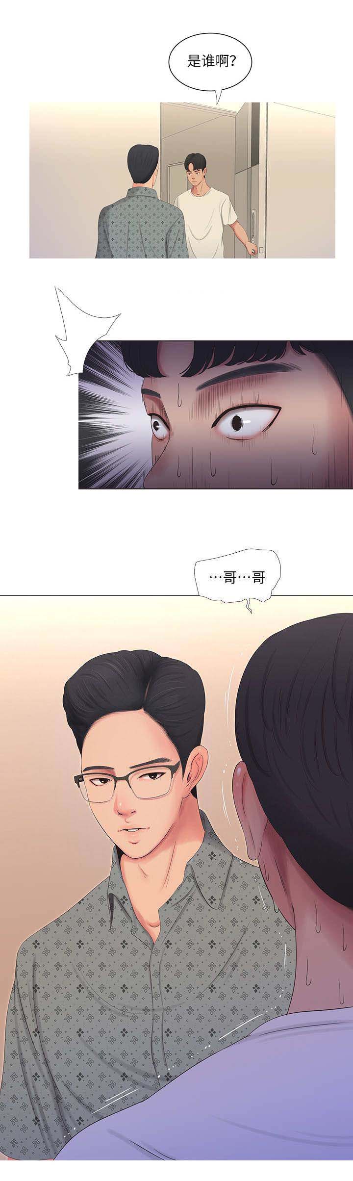第19话12