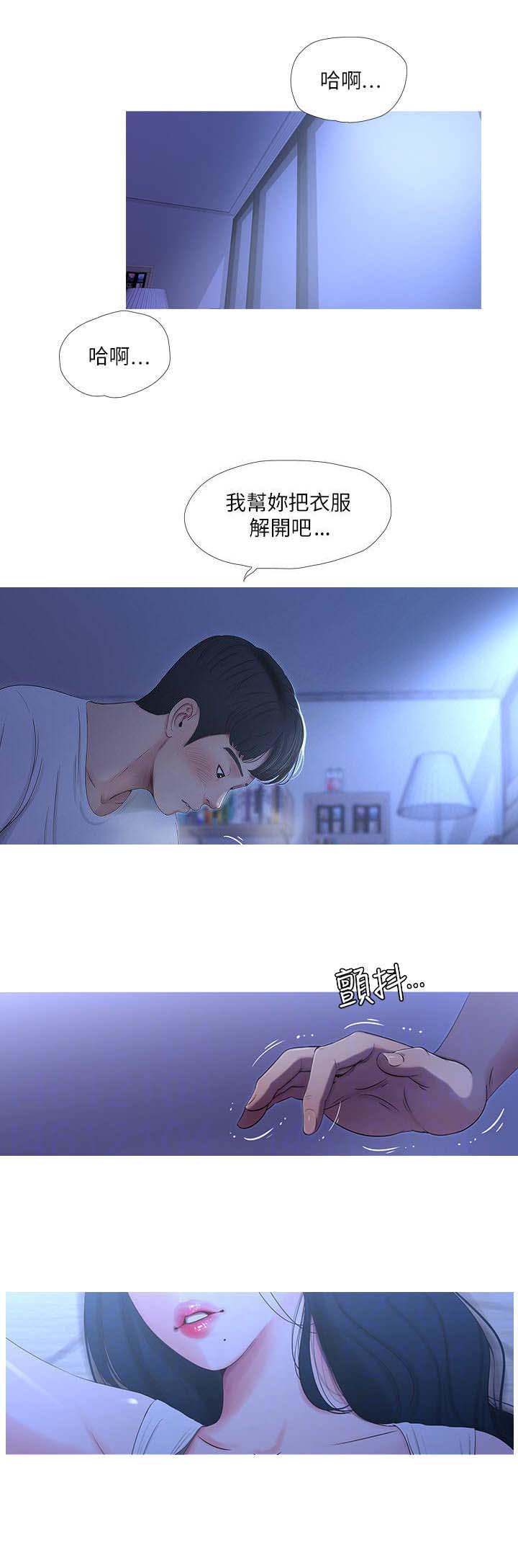 第19话7
