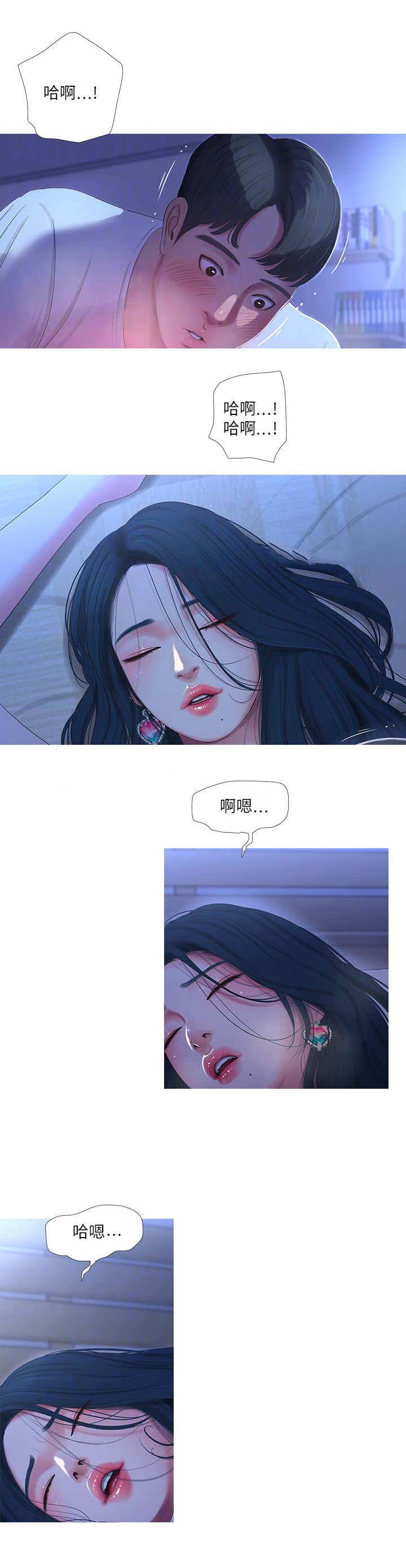 第19话8