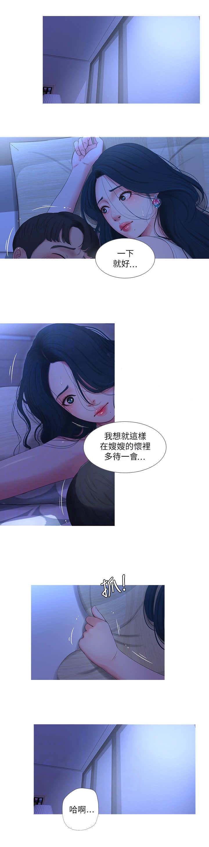 第19话9