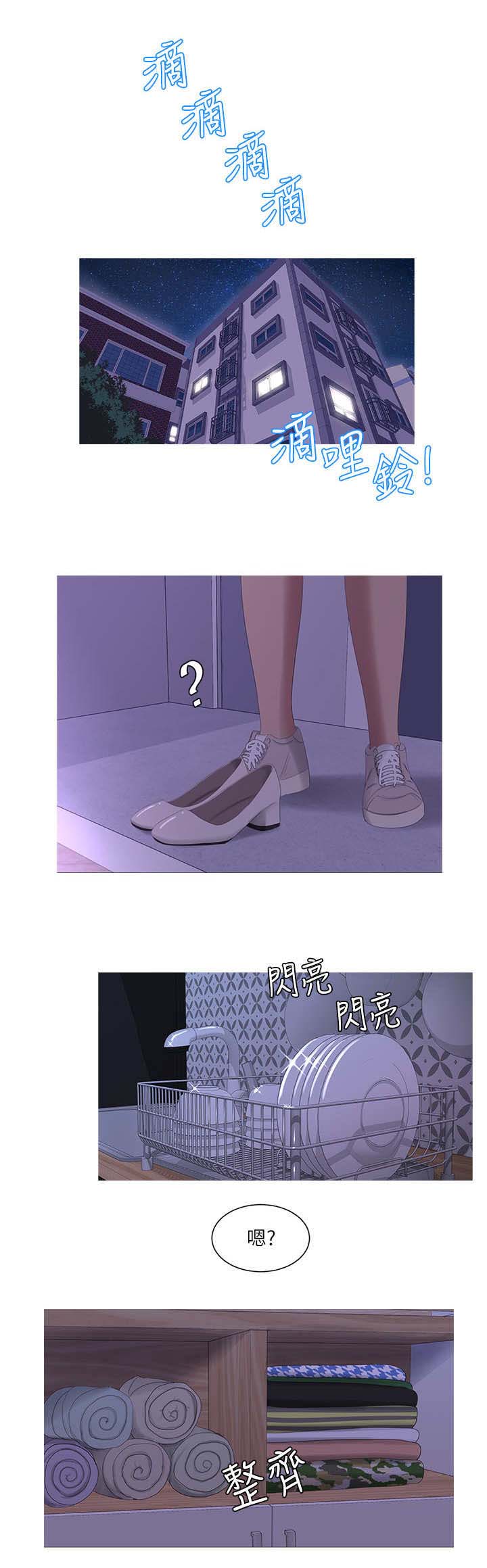 第18话7