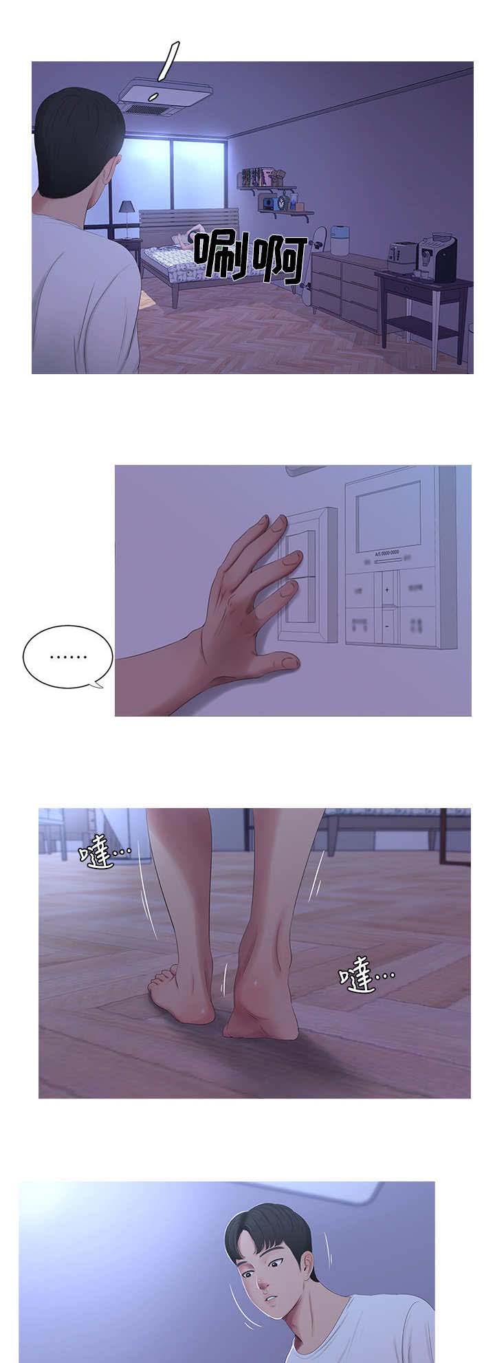 第18话8