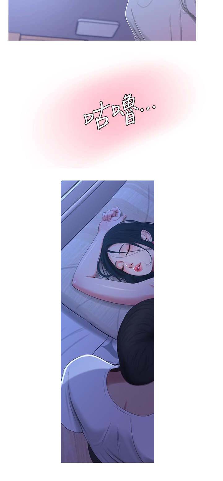 第18话9