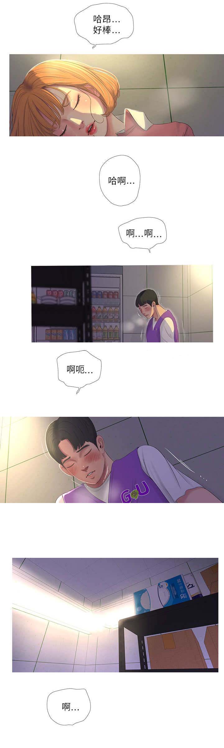 第17话6