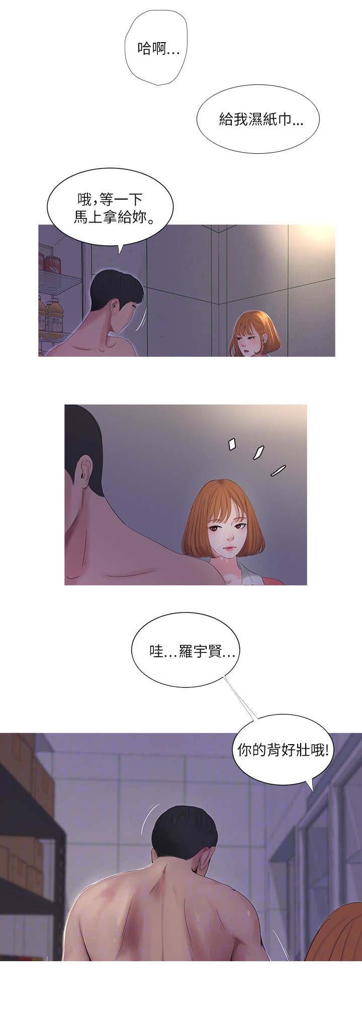 第17话8