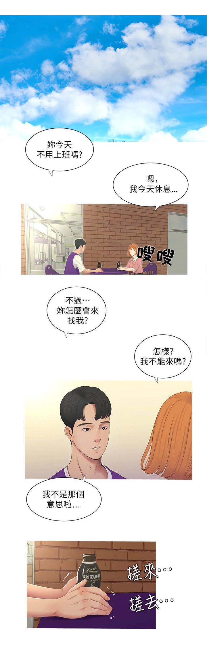 第16话1