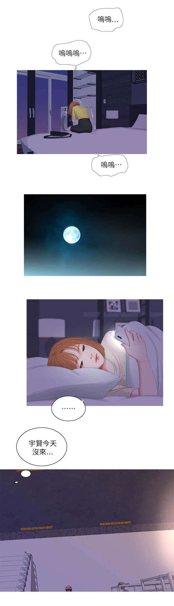 第14话7