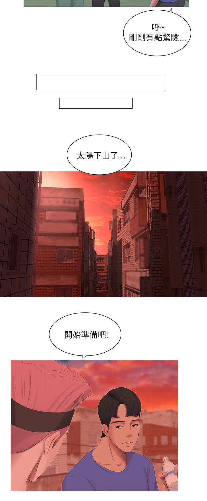 第13话6