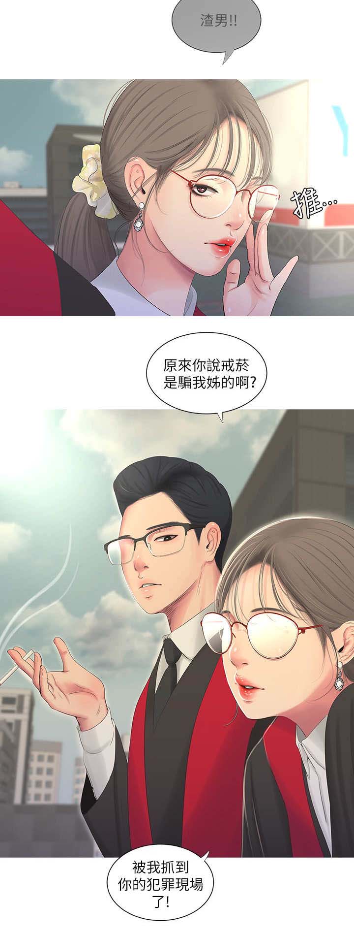 第12话10