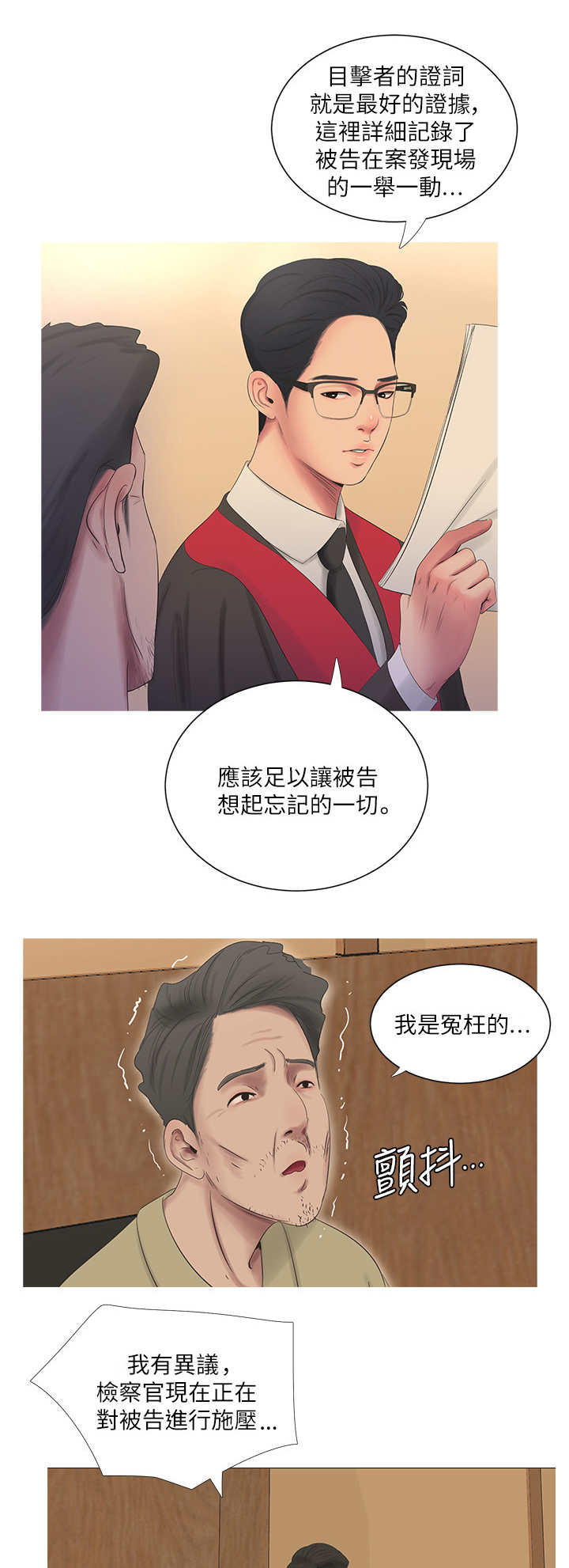 第12话6