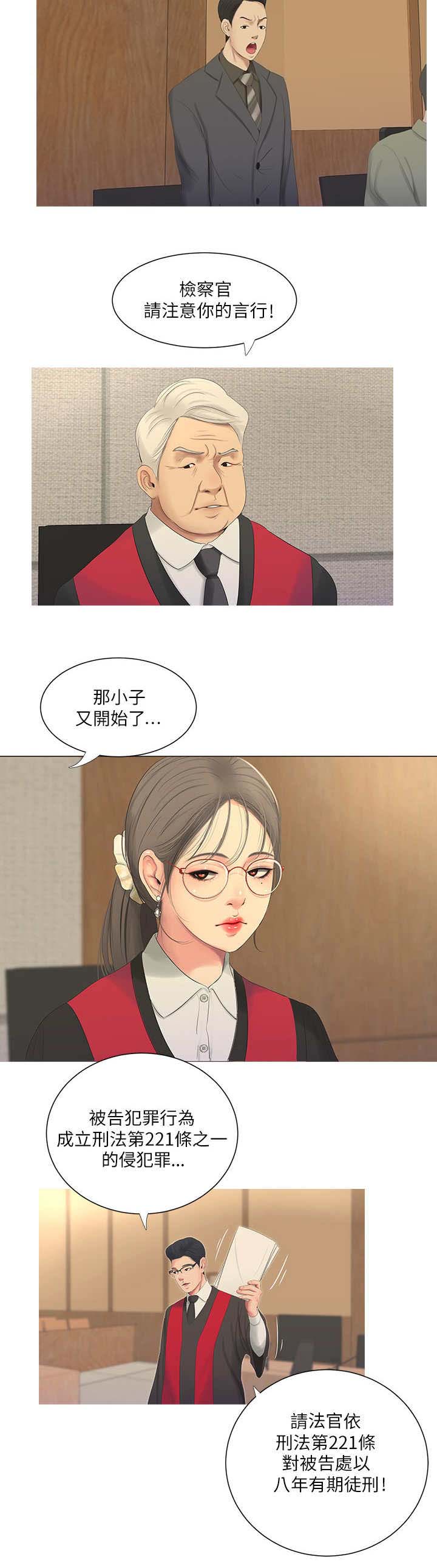第12话7