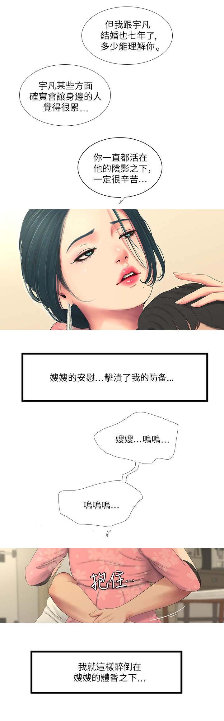 第11话5