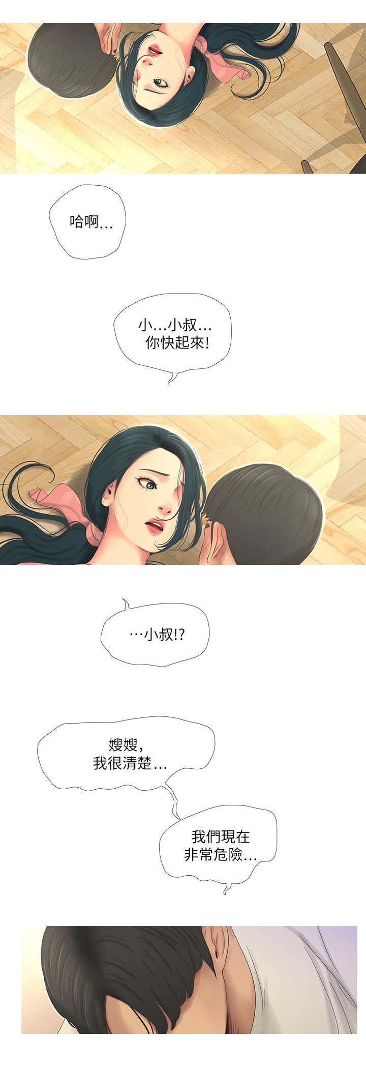 第11话7