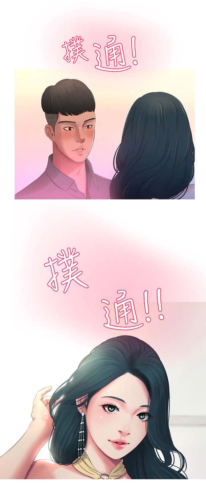 第8话1