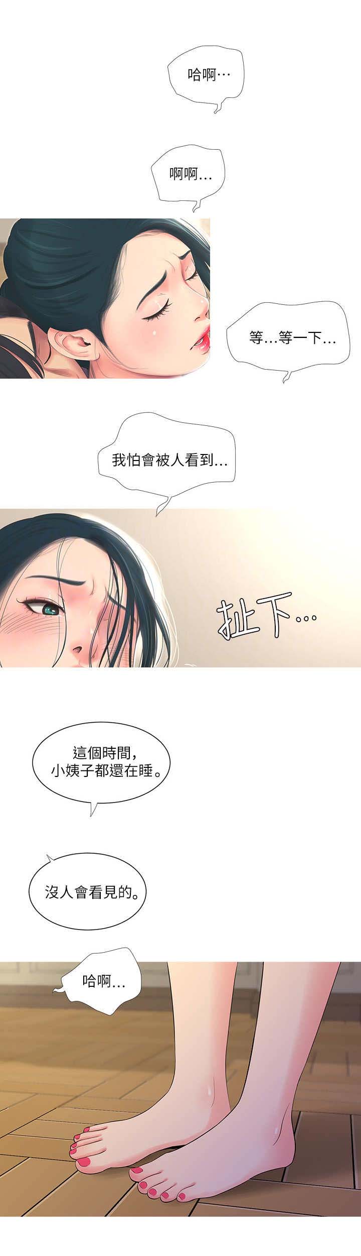 第8话5