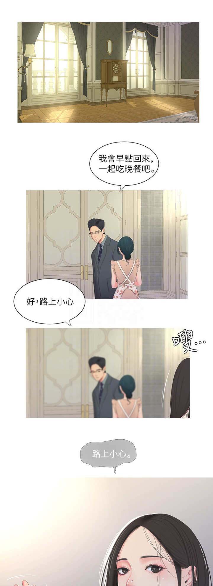 第8话8