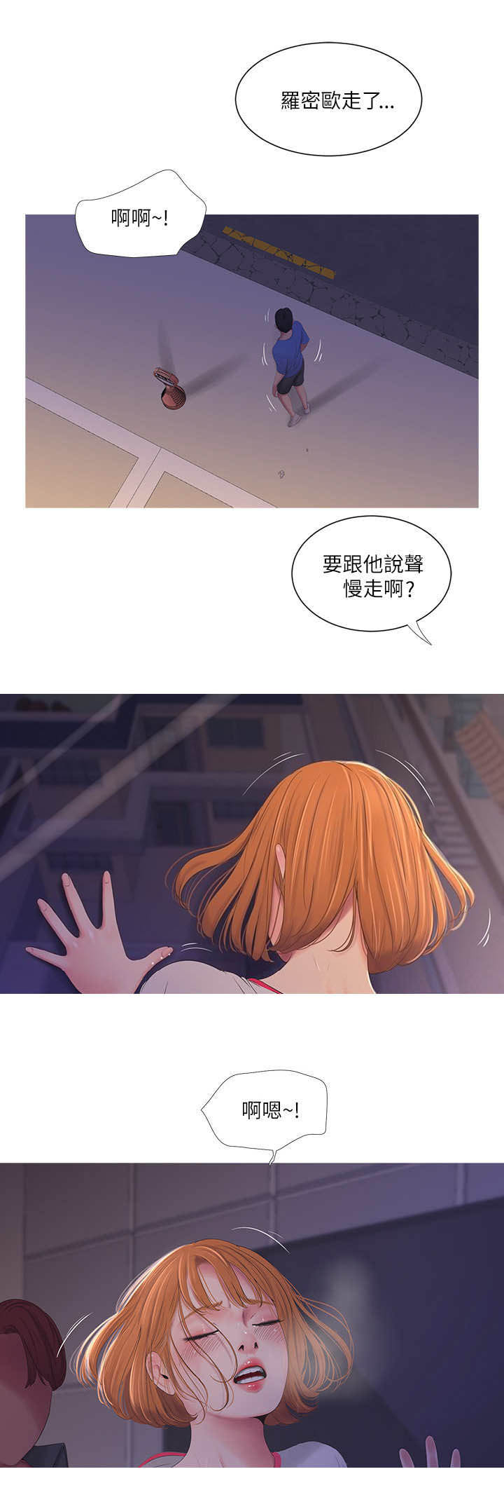 第7话5