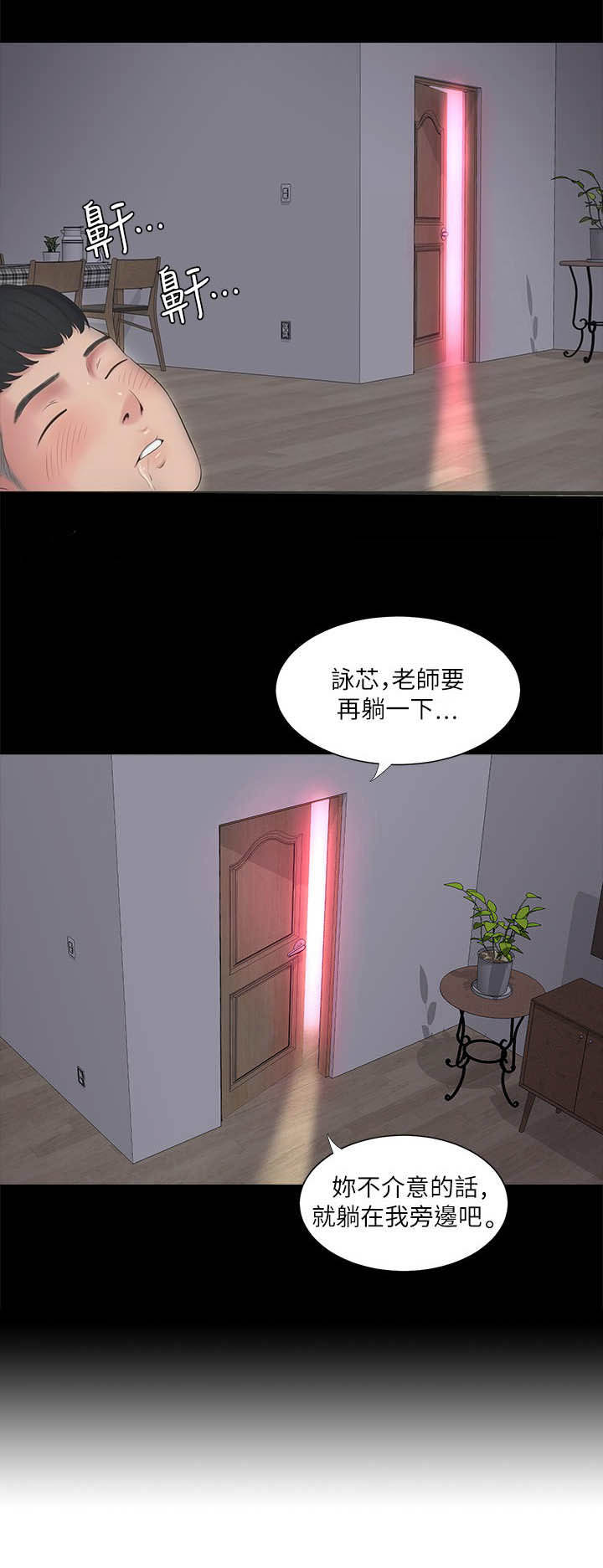 第5话9