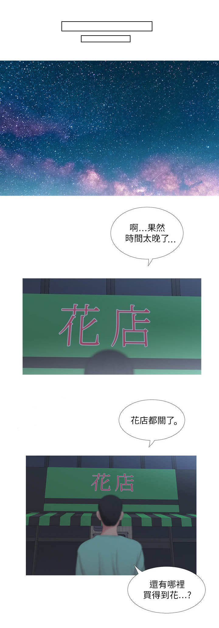 第4话8