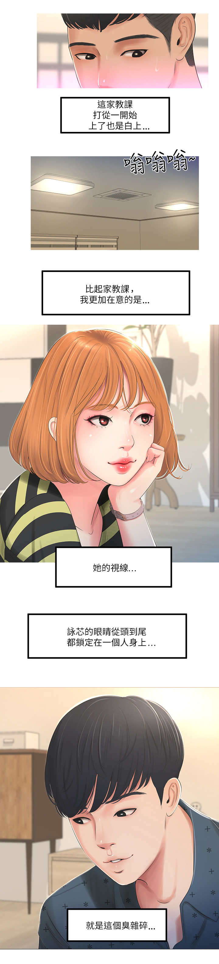 第1话1