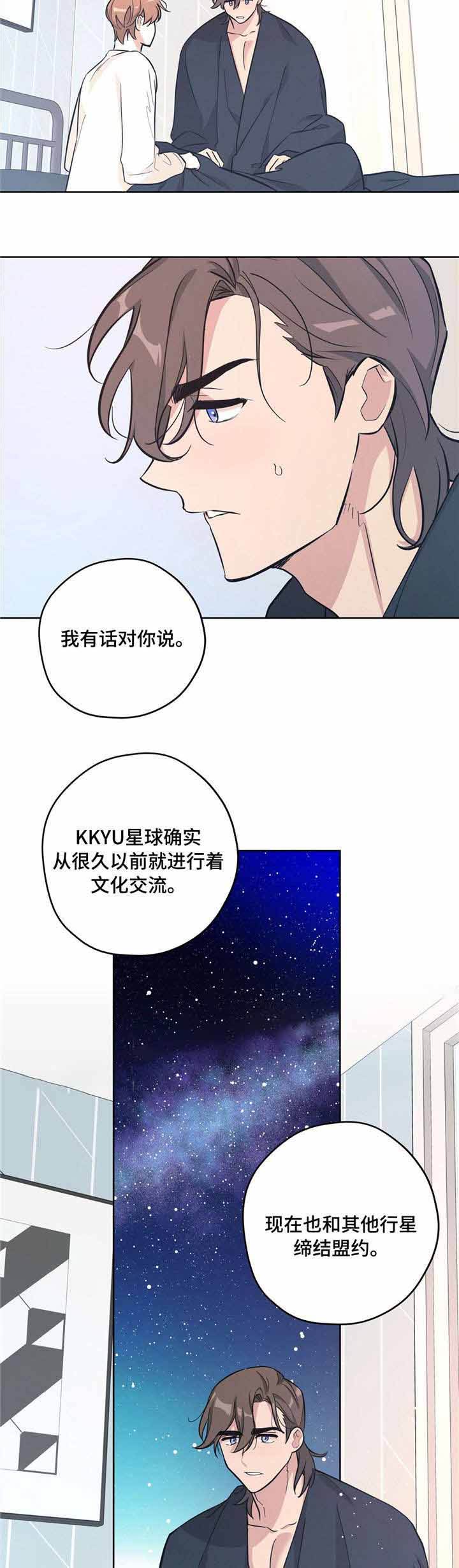 第29话12