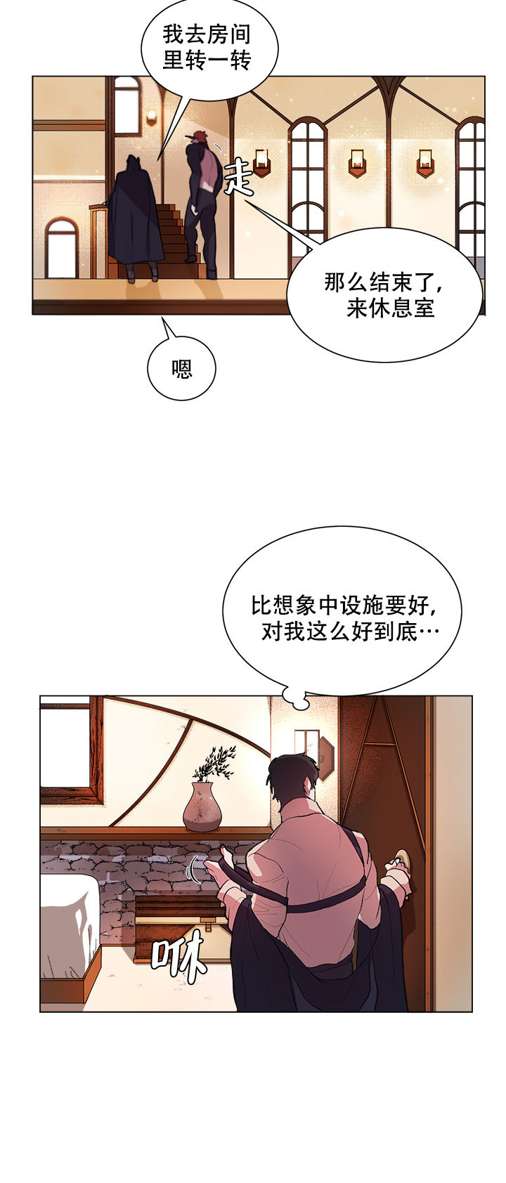 第4话15